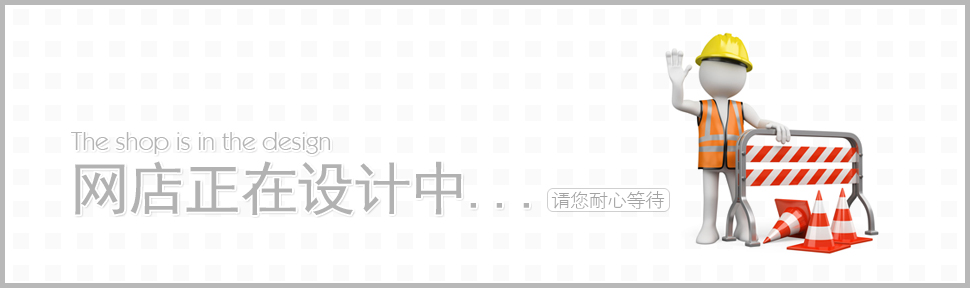 默认广告