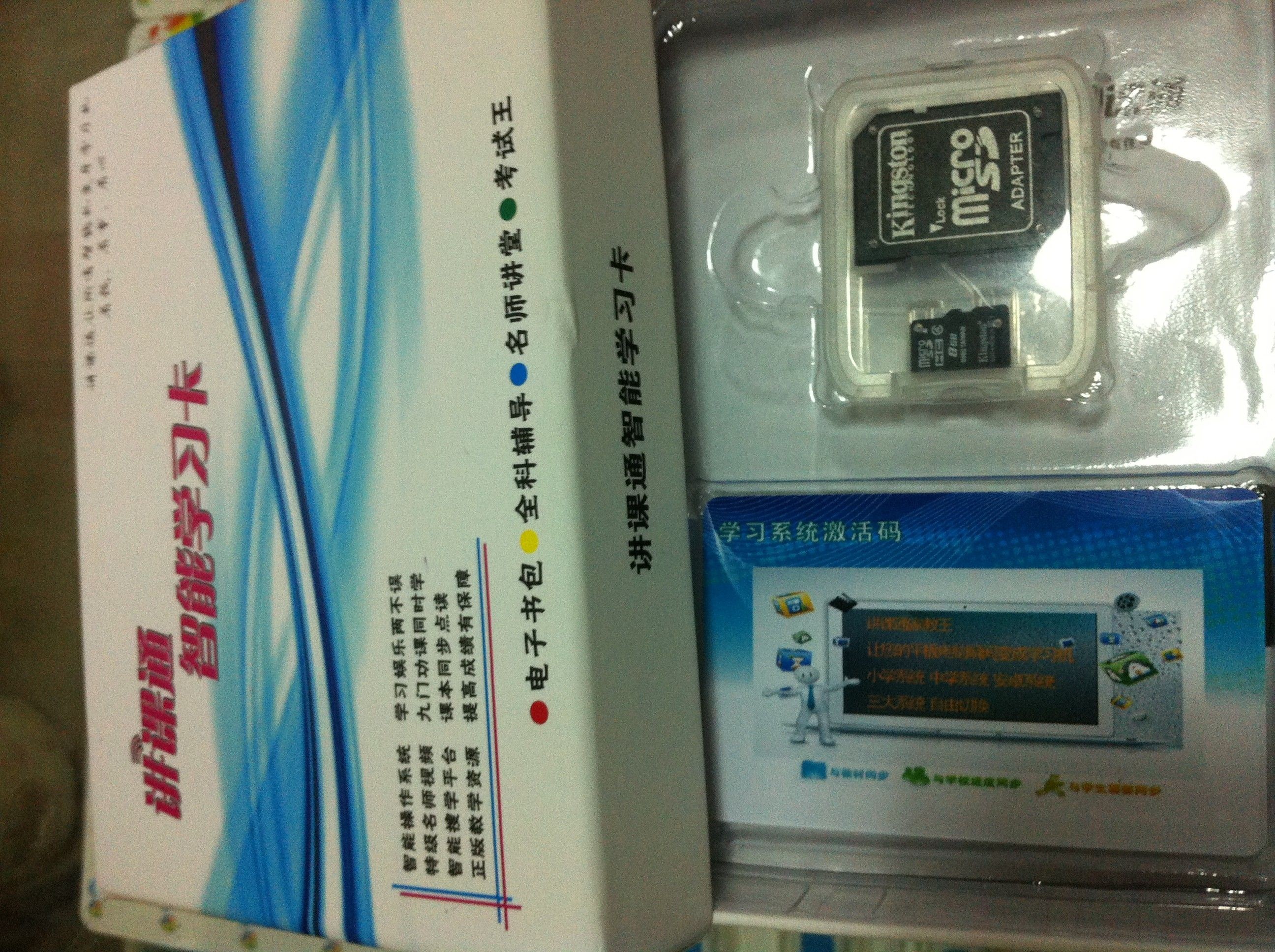 一句话商情