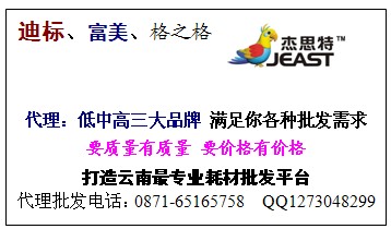一句话商情