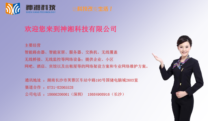 一句话商情