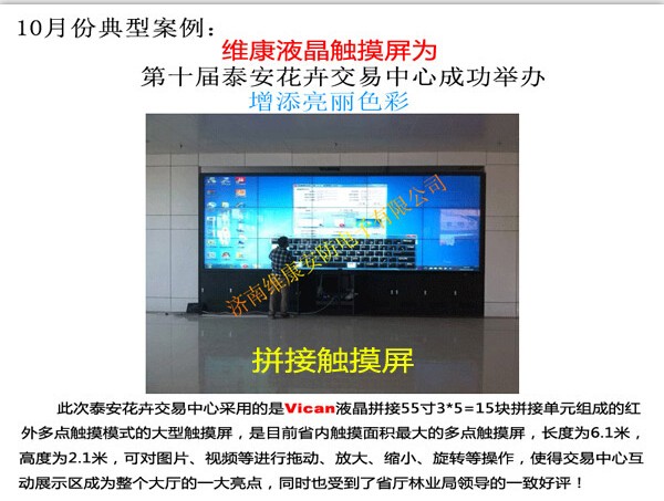 一句话商情