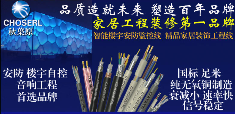 一句话商情