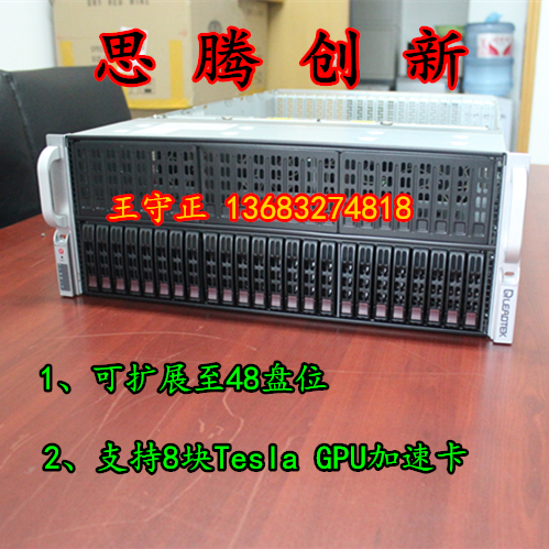 一句话商情