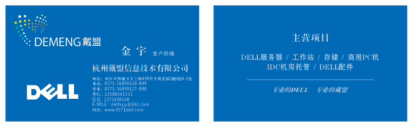 一句话商情