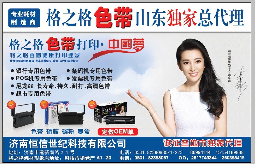一句话商情