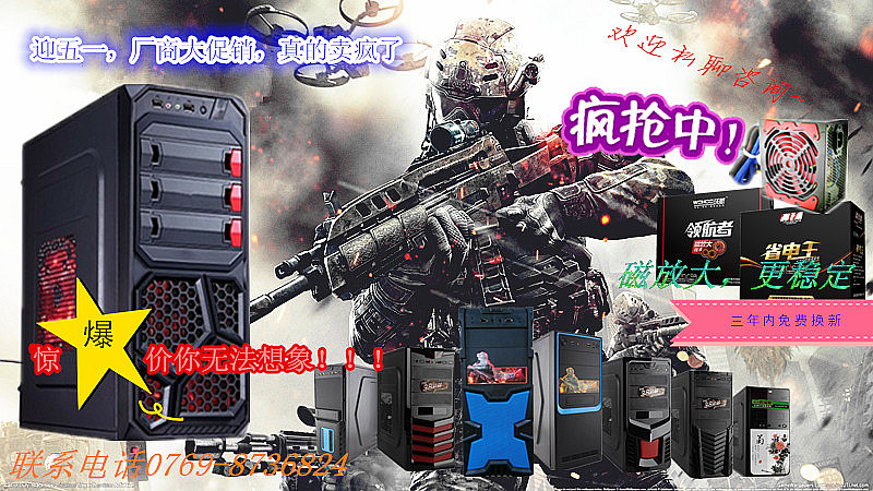 一句话商情