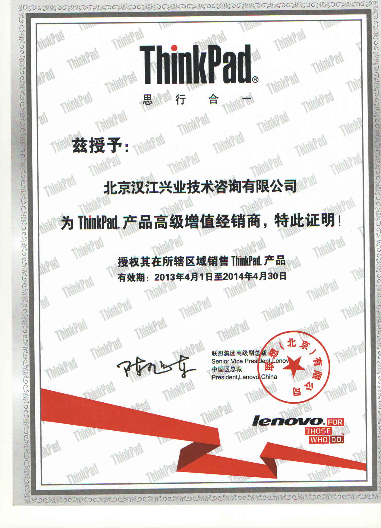 一句话商情