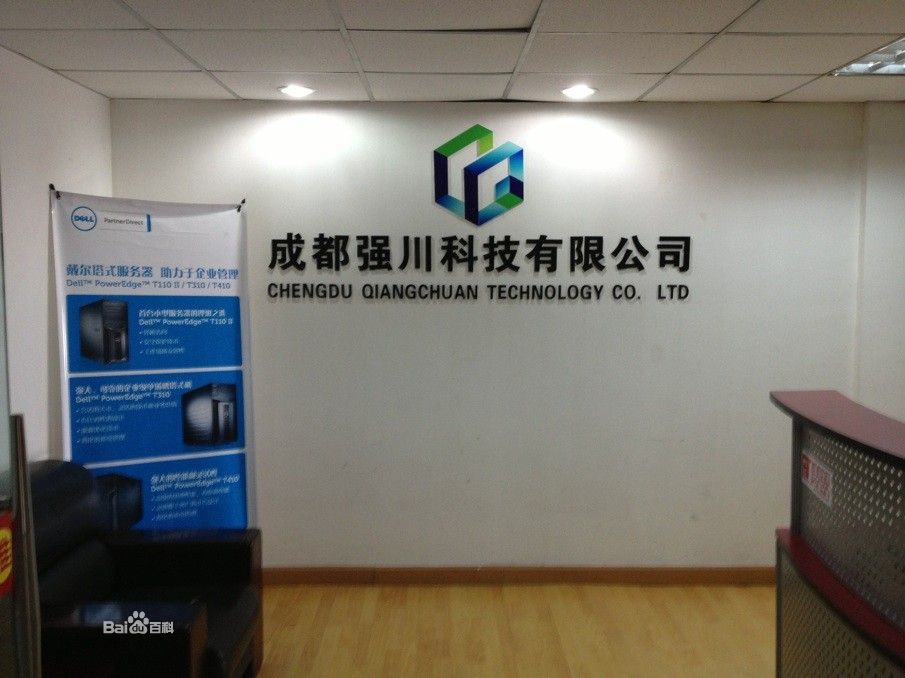 一句话商情