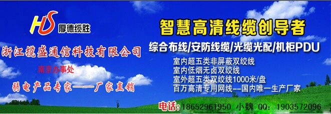 一句话商情