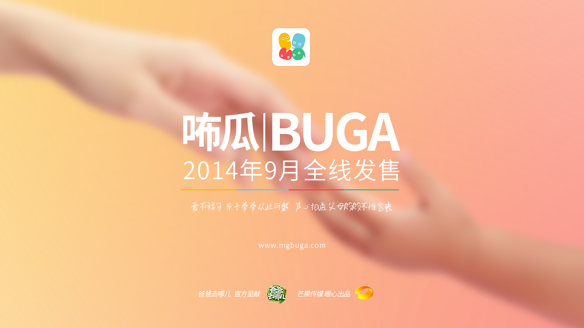 一句话商情