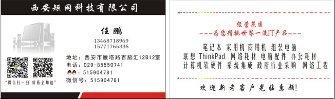 一句话商情