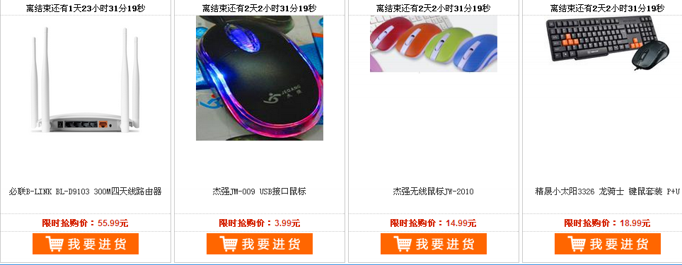 一句话商情