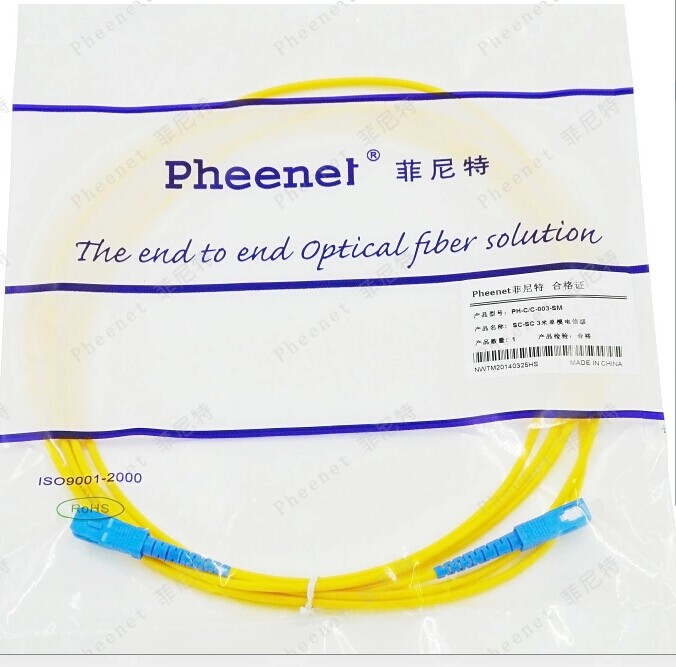 一句话商情
