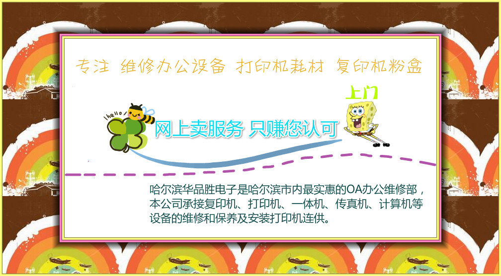 一句话商情