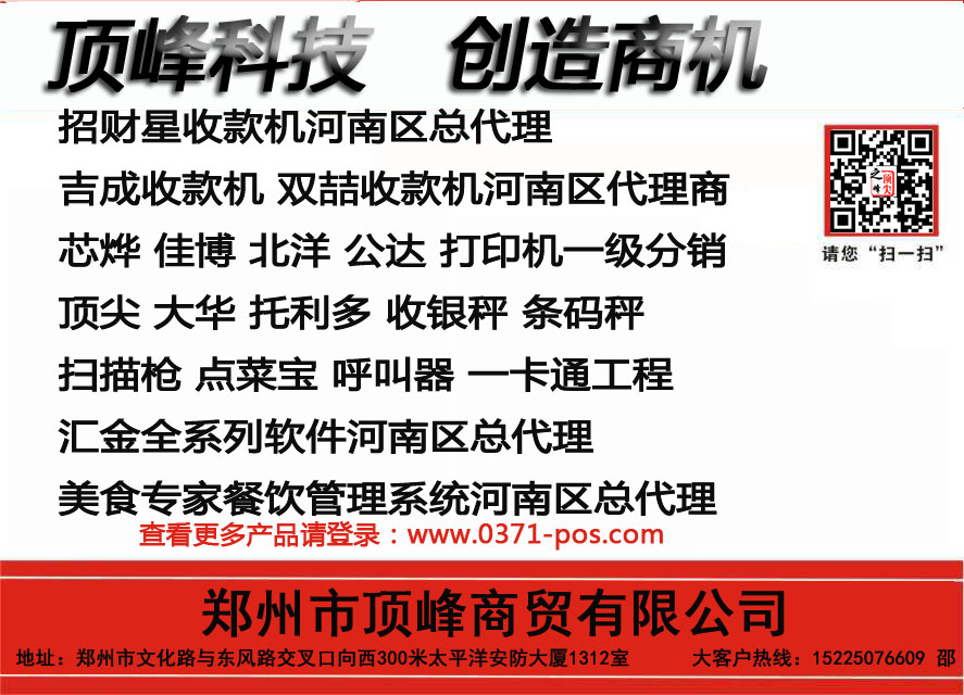 一句话商情