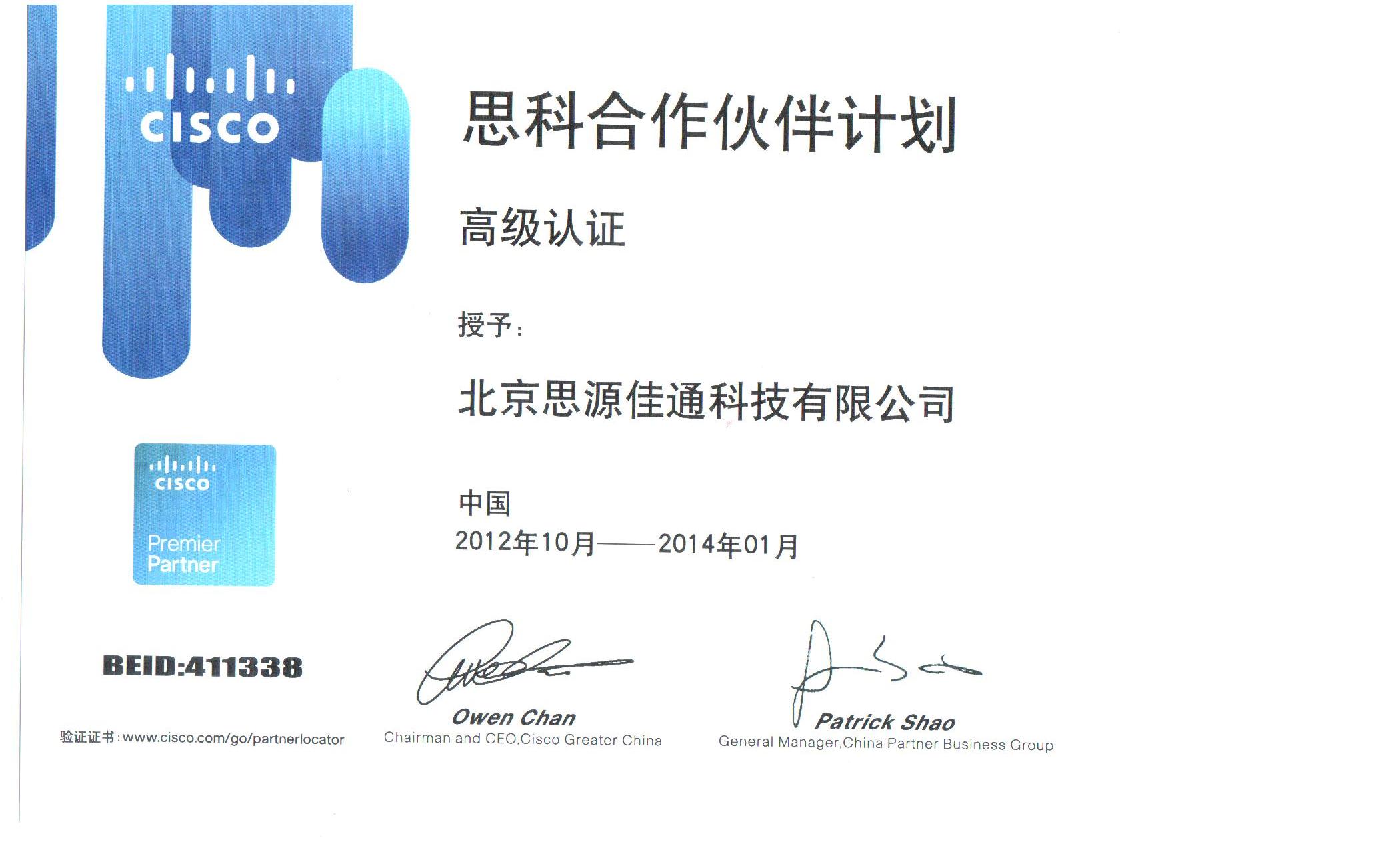 一句话商情