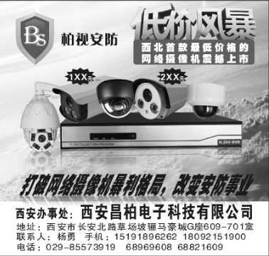 一句话商情