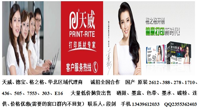 一句话商情